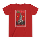 Our Lady of Fátima Catholic T-Shirt · Portugal Soccer Youth Tee · Unisex Marian Devotion Apparel · Made in USA · 100% Profits Donated · 2026